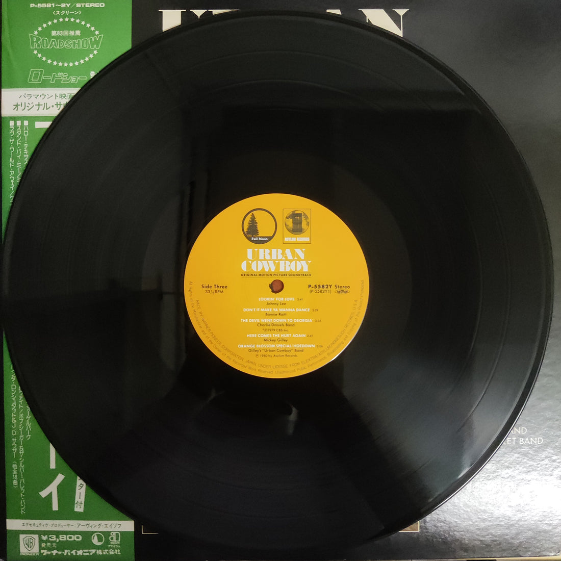 แผ่นเสียง Various - Urban Cowboy Original Motion Picture Soundtrack Vinyl VG+ 2LPs