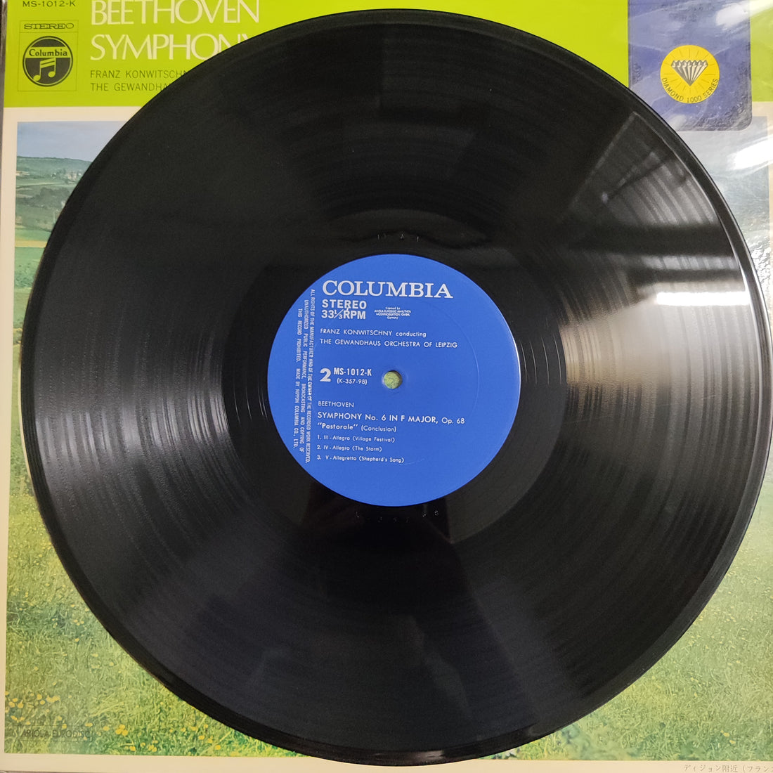 แผ่นเสียง Ludwig van Beethoven = Ludwig van Beethoven, Franz Konwitschny Conducting Gewandhausorchester Leipzig - Symphony No.6 《Pastorale》 = 交響曲 第6番 田園 Vinyl VG+