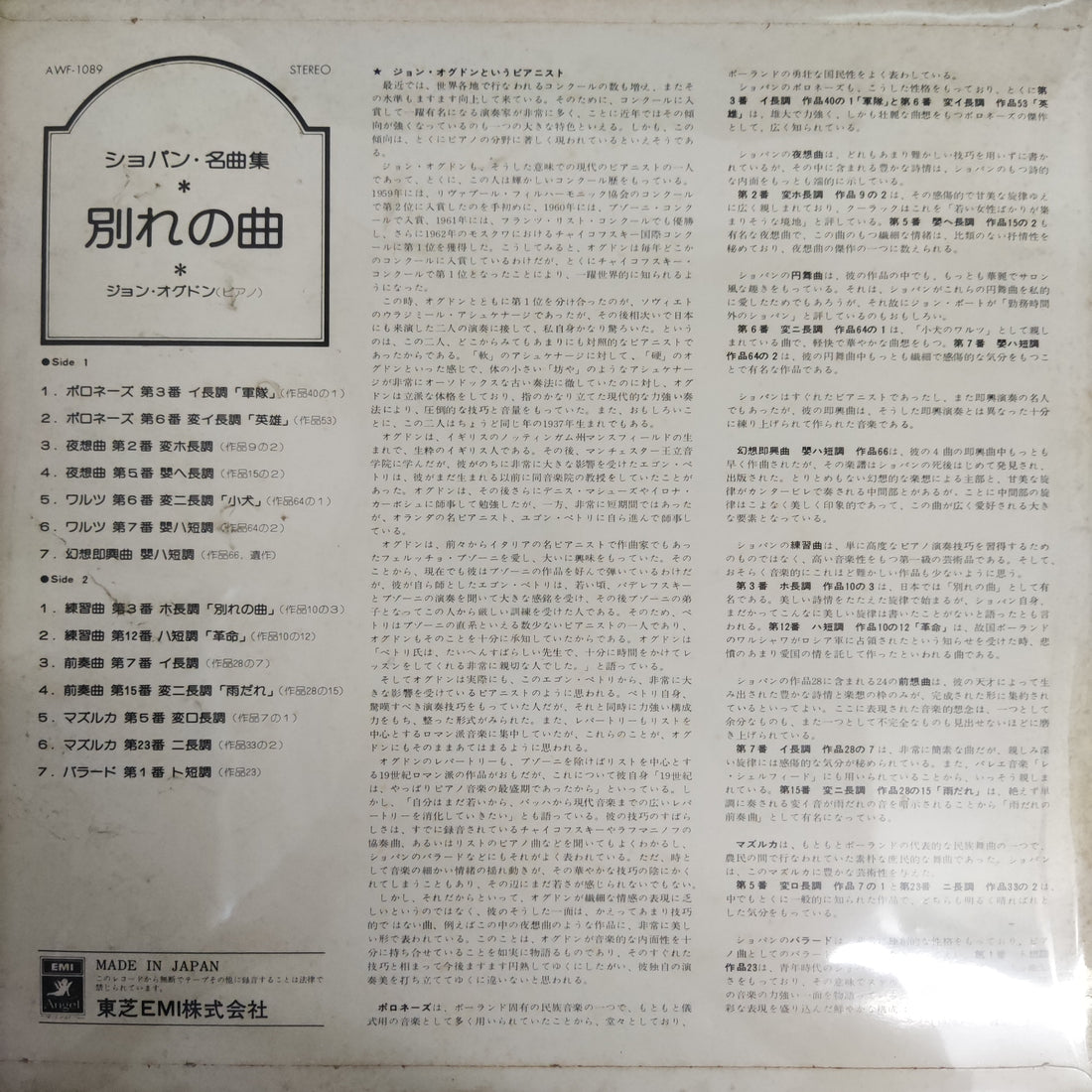 แผ่นเสียง John Ogdon - Popular Chopin Vinyl VG+