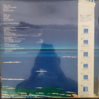 แผ่นเสียง Naoya Matsuoka - A Farewell To The Seashore = 午後の水平線 Vinyl VG+