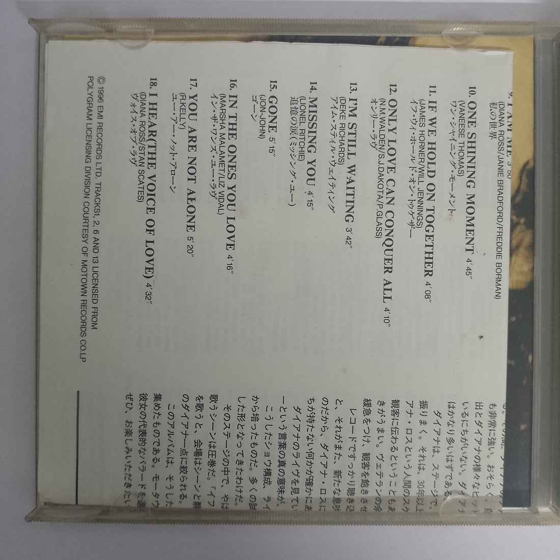 ซีดี Diana Ross - Voice Of Love CD VG