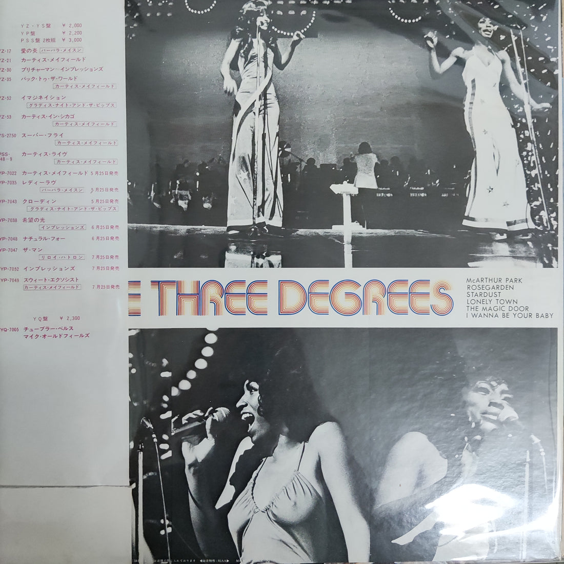 แผ่นเสียง Maybe - The Three Degrees Vinyl VG+