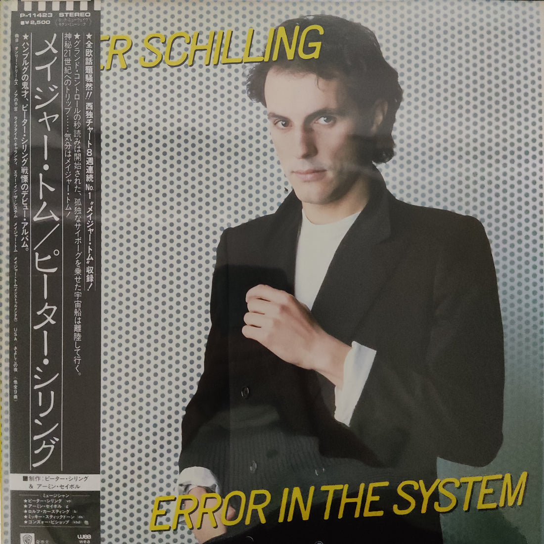 แผ่นเสียง Peter Schilling - Error In The System Vinyl VG+
