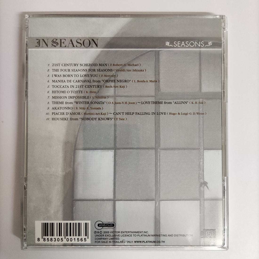 ซีดี Various - In Season Seasons CD NM