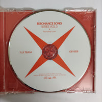 ซีดี Various - Yuji Tsuga x Deviser Resonance Song Series Vol.3 CD VG+