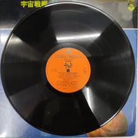 แผ่นเสียงHiroshi Miyagawa - 宇宙戦艦ヤマト Vinyl VG+