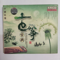 ซีดี Various - Zither CD VG+ 2CDs