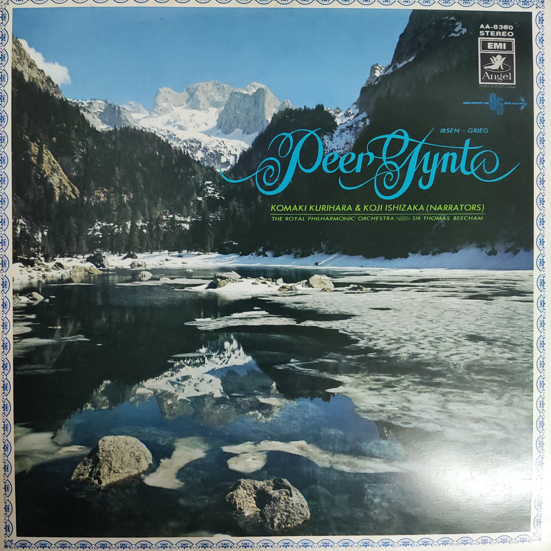 แผ่นเสียง Komaki Kurihara & Koji Ishizaka - Peer Gynt The Royal Philharmonic Orchestra Vinyl VG+ แผ่นสี