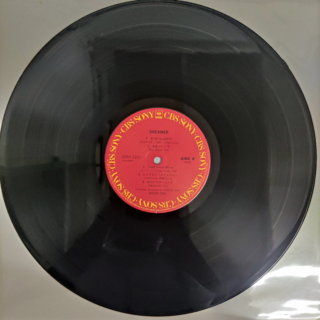 แผ่นเสียง Hound Dog - Dreamer Vinyl VG+