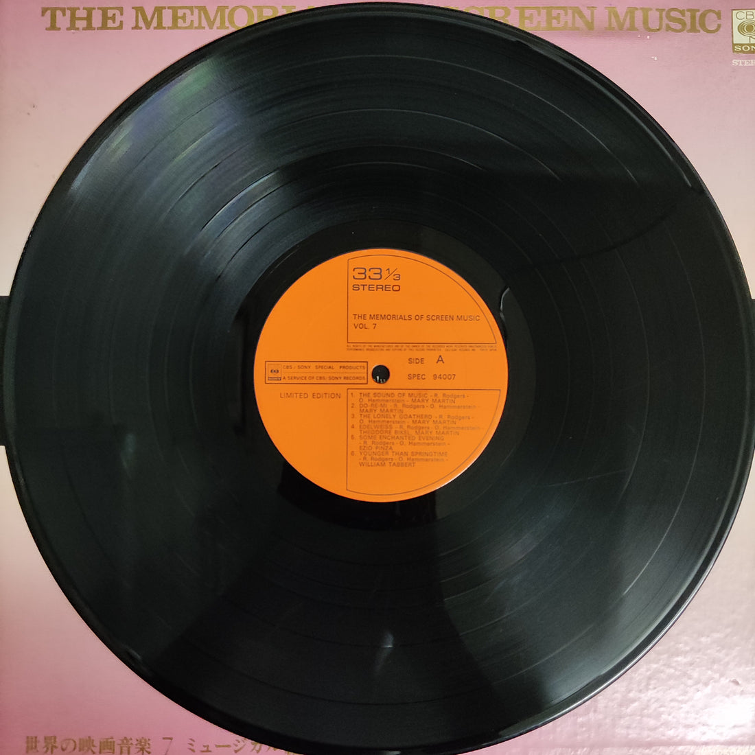 แผ่นเสียง Various - The Memorials Of Screen Music Vol.7 Vinyl VG