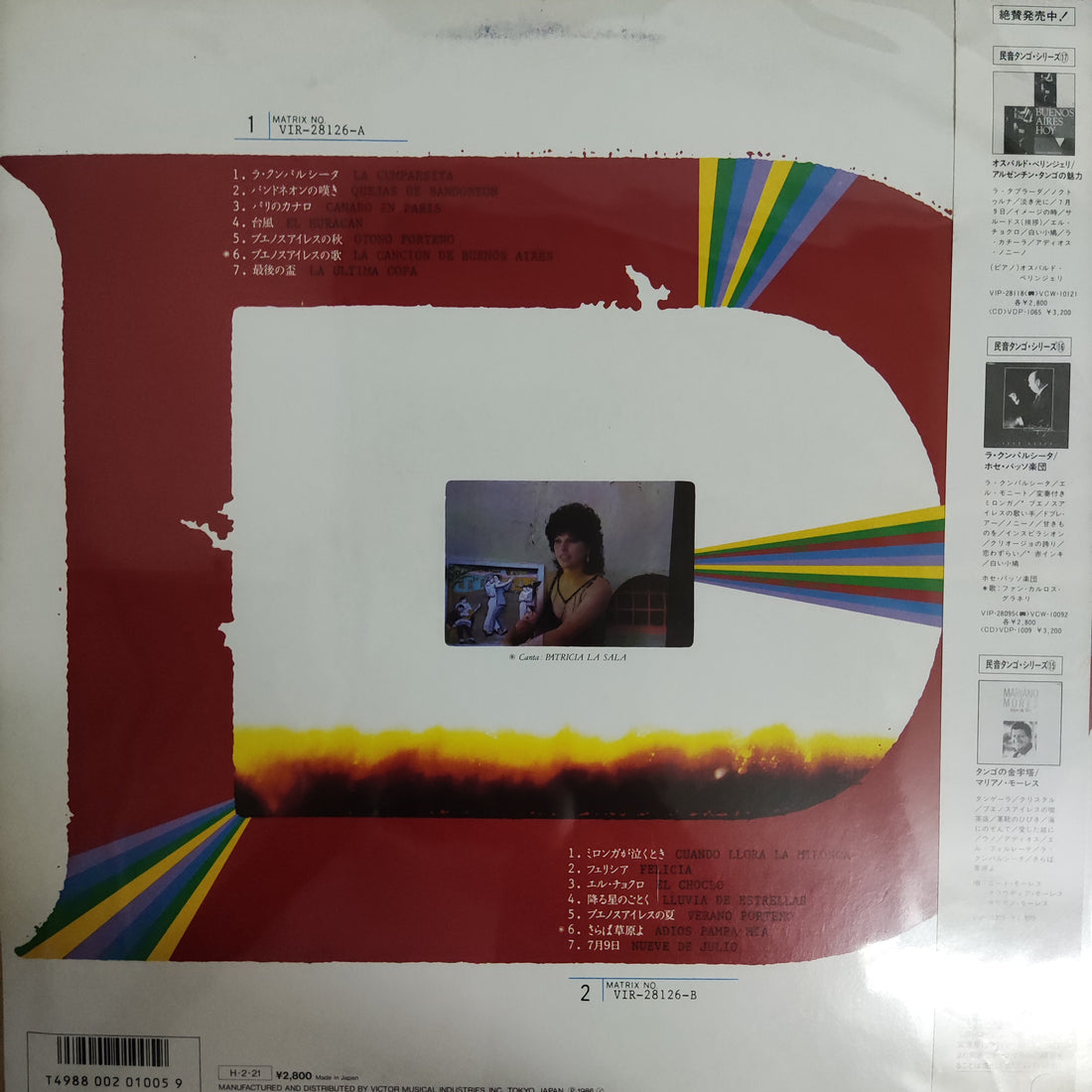 แผ่นเสียง Various - Duo Diapason Vinyl VG+