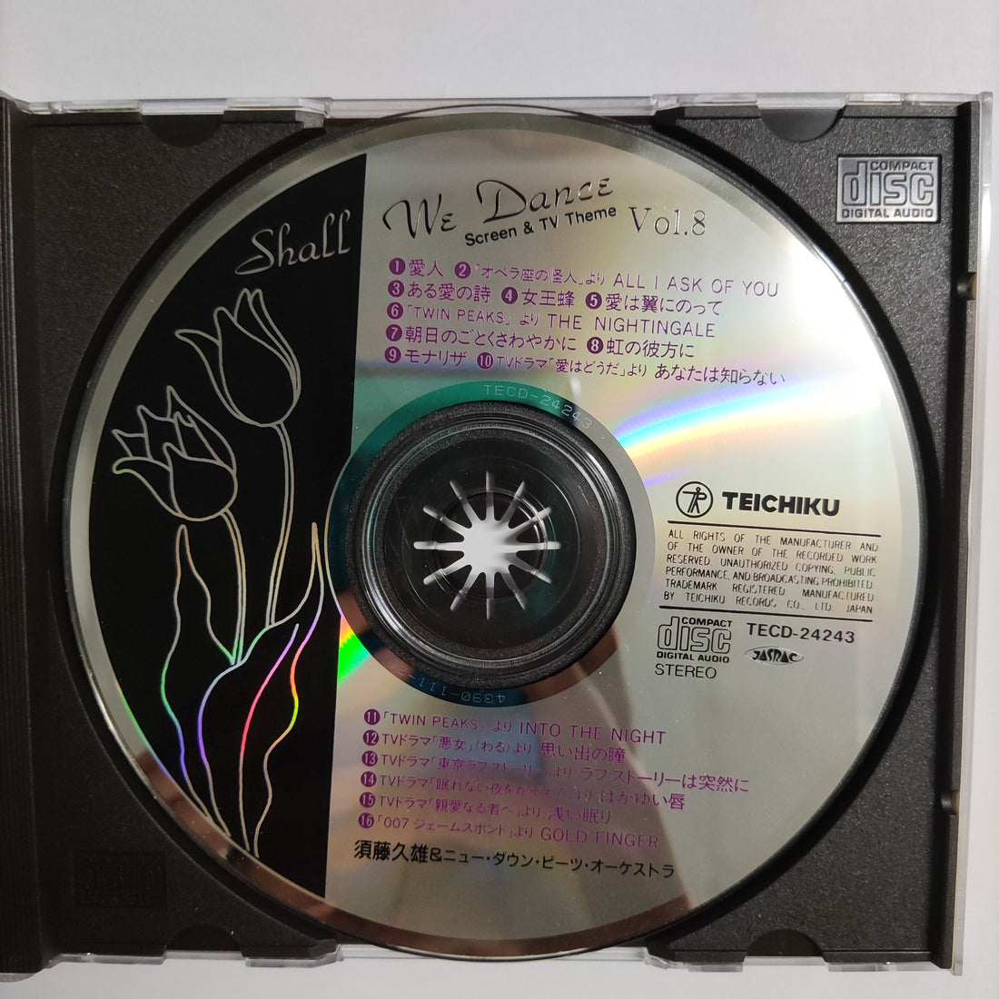ซีดี Various - Shall We Dance Vol.8 CD VG+