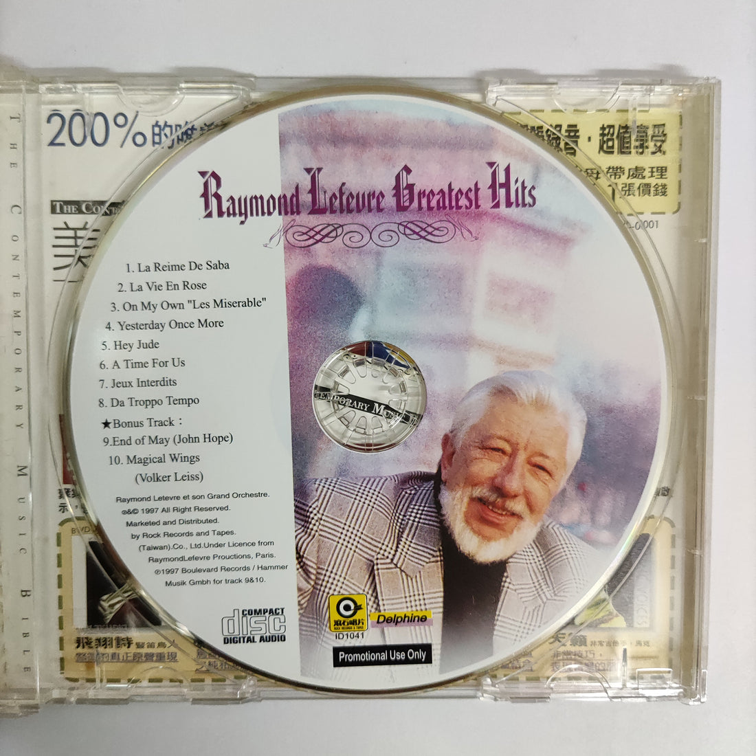 ซีดี Raymond Lefevre - Greatest Hits CD VG+