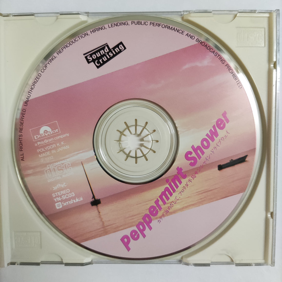 ซีดี Various - Peppermint Shower CD NM or M-