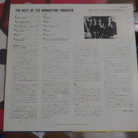 แผ่นเสียง The Manhattan Transfer - The Best Of The Manhattan Transfer Vinyl VG+