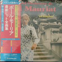 แผ่นเสียง Le Grand Orchestre De Paul Mauriat - El Bimbo Vinyl VG+ 2LPs