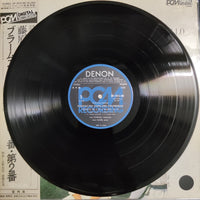 แผ่นเสียง Johannes Brahms, Mari Fujiwara, Alain Planès - Sonatas For Piano And Violoncello Vinyl VG+