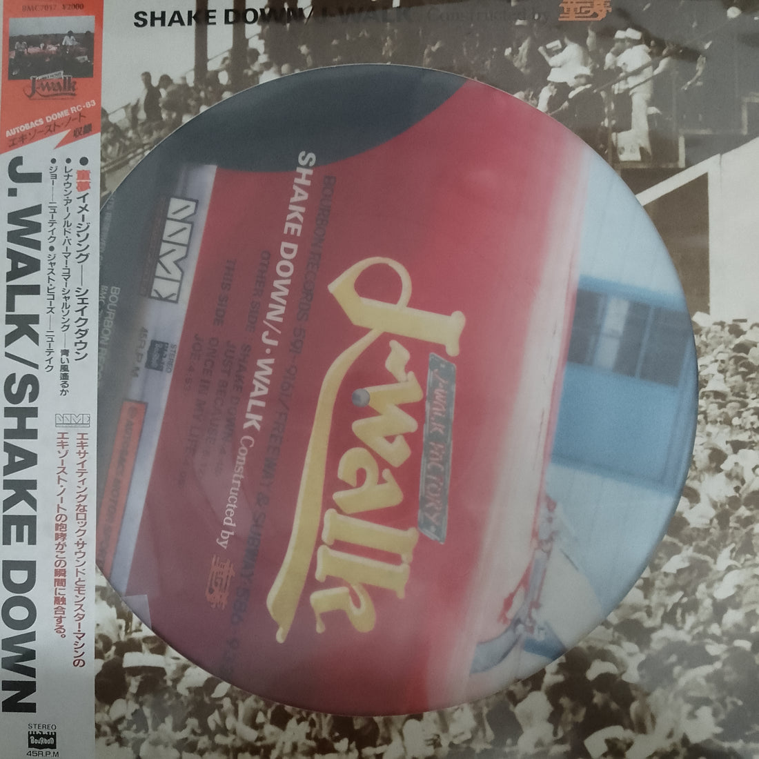 แผ่นเสียง J-Walk - Shake Down Vinyl VG+