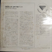 แผ่นเสียง Ludwig van Beethoven = Ludwig van Beethoven, Franz Konwitschny Conducting Gewandhausorchester Leipzig - Symphony No.6 《Pastorale》 = 交響曲 第6番 田園 Vinyl VG+