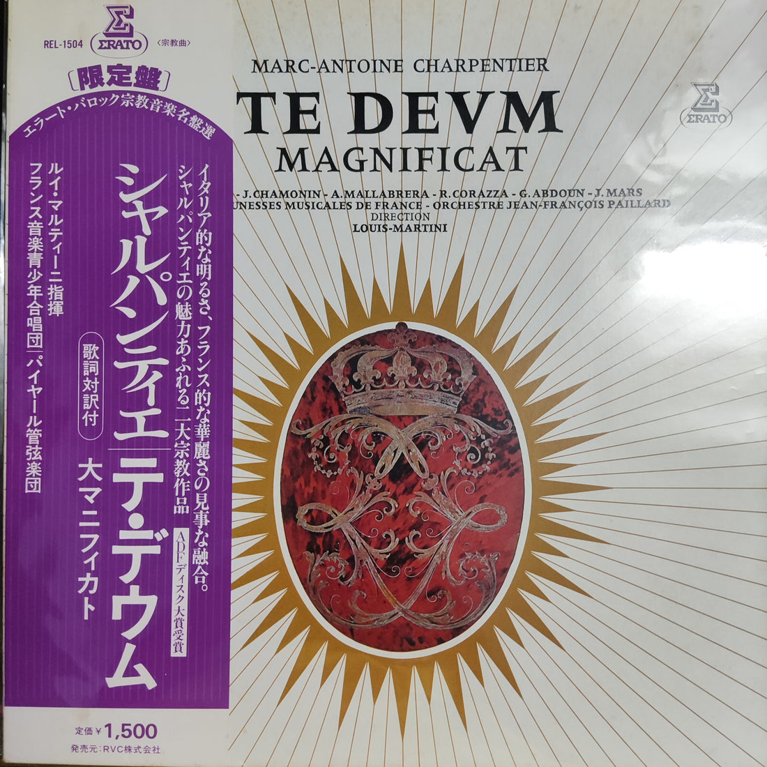 แผ่นเสียง Te Deum Magnificat - Marc-Antoine Charpentier Vinyl VG+