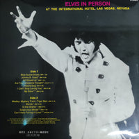 แผ่นเสียง Elvis person - Elvis In Person At The International Hotel Vinyl VG+