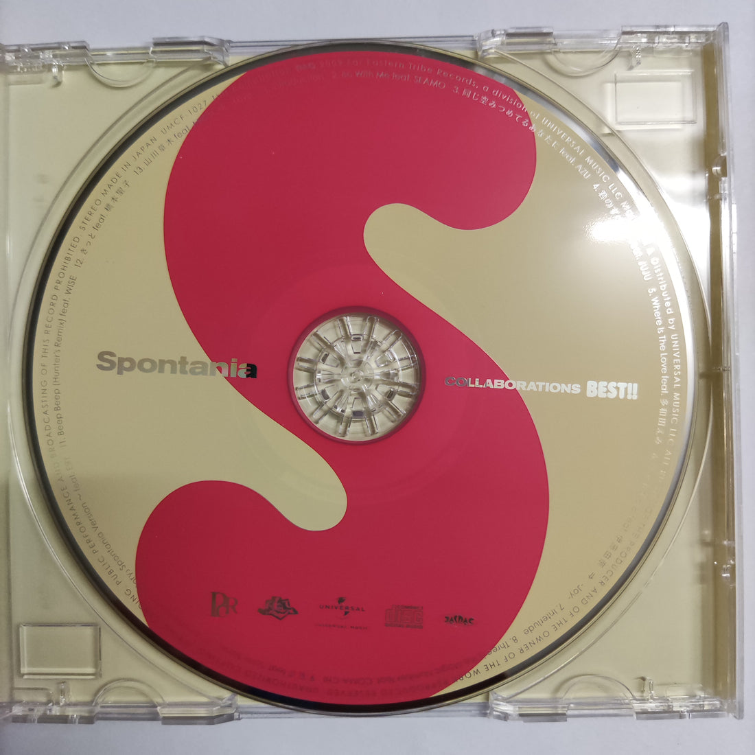 ซีดี Spontania - Collaborations Best CD VG+
