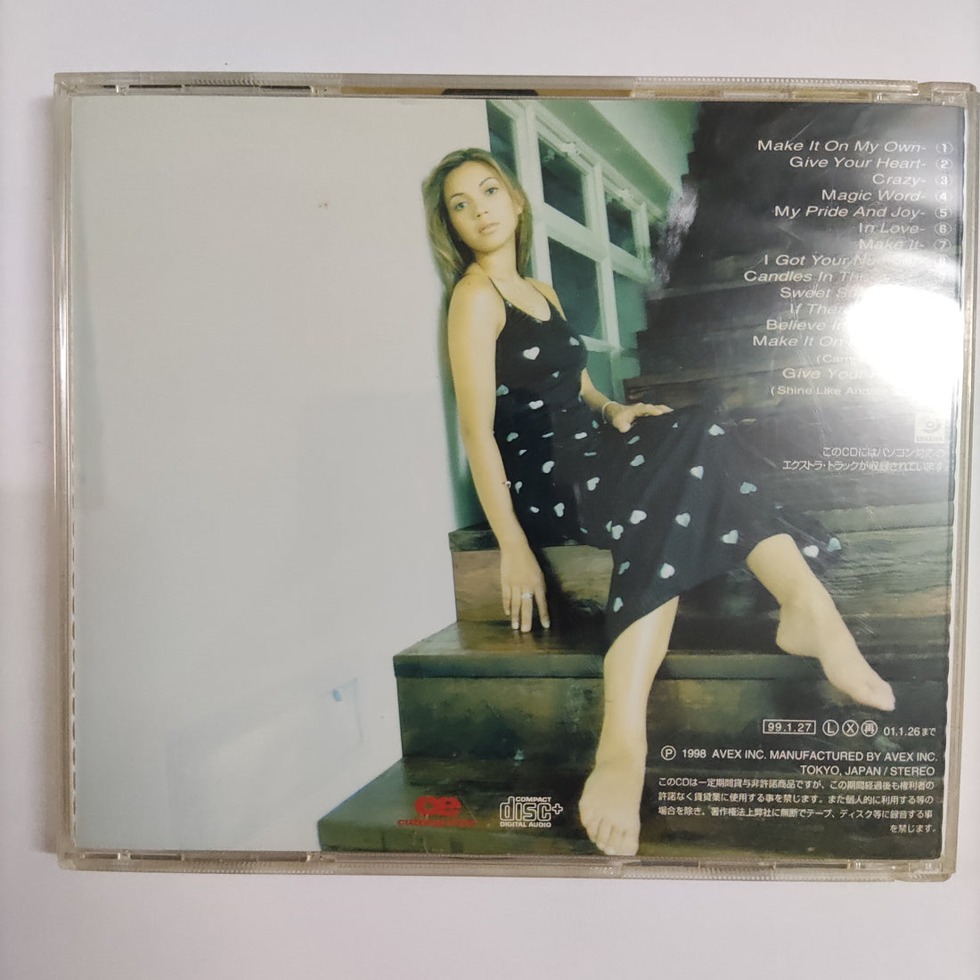 ซีดี Mylin - Mylin CD VG+