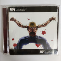 ซีดี BE:First - Sky-Hi Sarracenia CD VG+ 1CD 1DVD