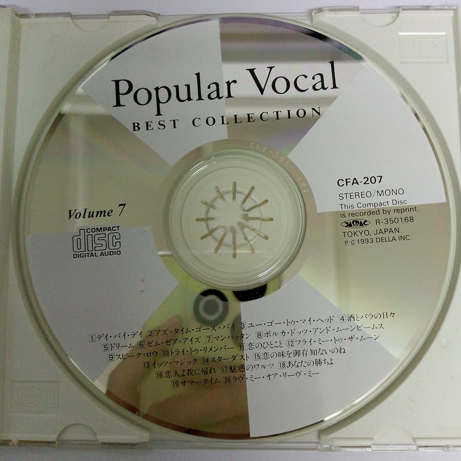 ซีดี Various - Popular Vocal Best Collection Vol.7 (CD) (VG+)