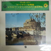 แผ่นเสียง C.A Bünte - Sousanne Lautenbacher Martin Galling Berlin Symphony Orchestra Vinyl VG+