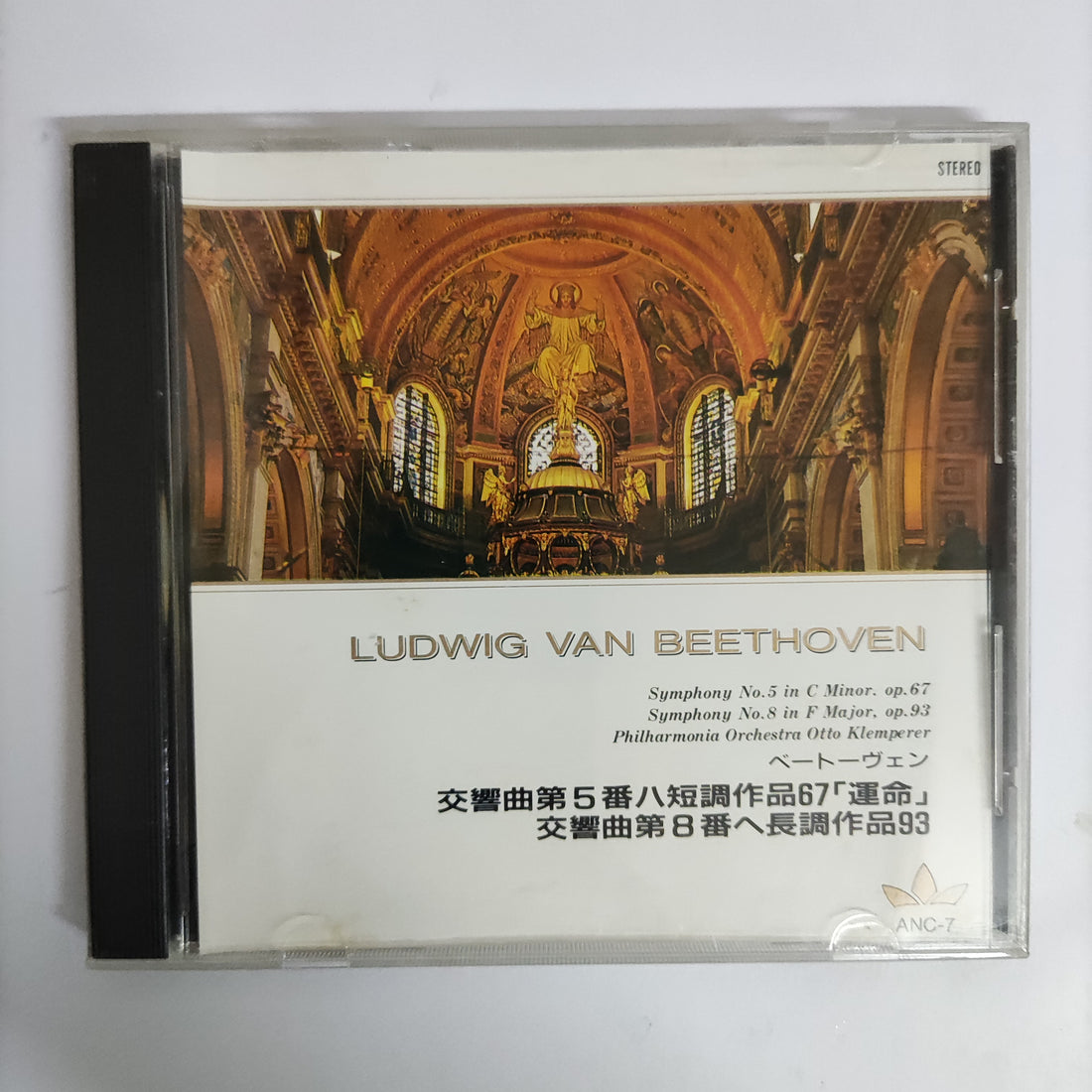 ซีดี Ludwig Van Beethoven - Symphony No.5 In C Minor op.67 Symphony No.8 In C Minor op.93