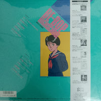แผ่นเสียง Various - Be-Bop-Highschool 音楽集 Vol.2 高校与太郎哀歌 Vinyl VG+