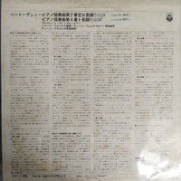 แผ่นเสียง Heinz Wallberg - Alfred Brendel Vienna Volksoper Orchestra Vienna Pro Musica Orchestra Vinyl VG+