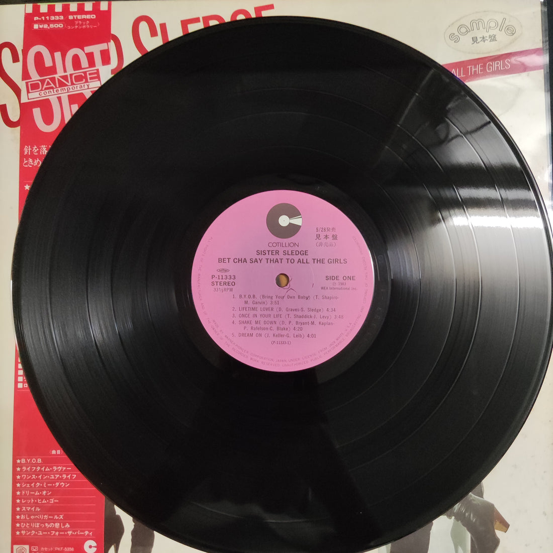 แผ่นเสียง Sister Sledge - Bet Cha Say That To All The Girls Vinyl VG+