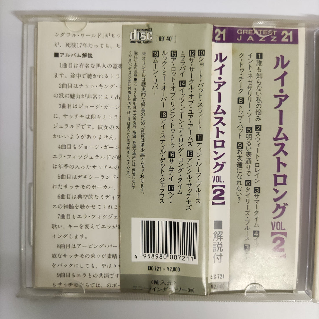 ซีดี Louis Armstrong - Someday Moon River Vol.2 CD VG+