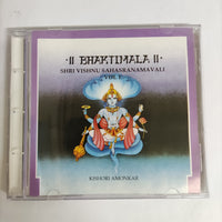 ซีดี Various - Bhaktimala Shri Vishnu Sahasranmav Ali Vol.1 CD VG