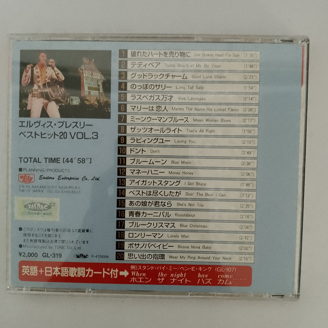 ซีดี Elvis Presley = Elvis Presley - ベストヒット 60 = Best Hit 60 CD VG+ 3CDs