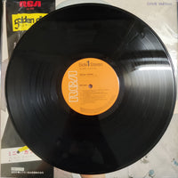 แผ่นเสียง Sylvie Vartan - Sylvie Vartan Best = シルヴィ・バルタン・ベスト Vinyl VG