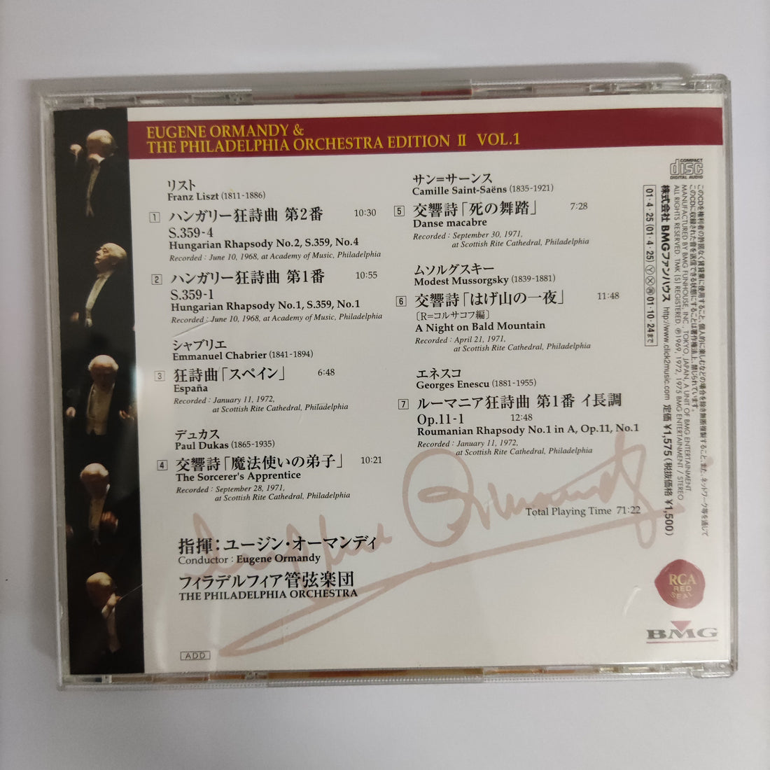 ซีดี Eugene Ormandy - The Philadelphia Orchestra Eugene Ormandy The Fantastic Philadelphians CD VG+