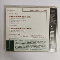 ซีดี Beethoven - Symphony No.5 Schubert symphony No.8 Maazel Wiener Philharmoniker CD VG+