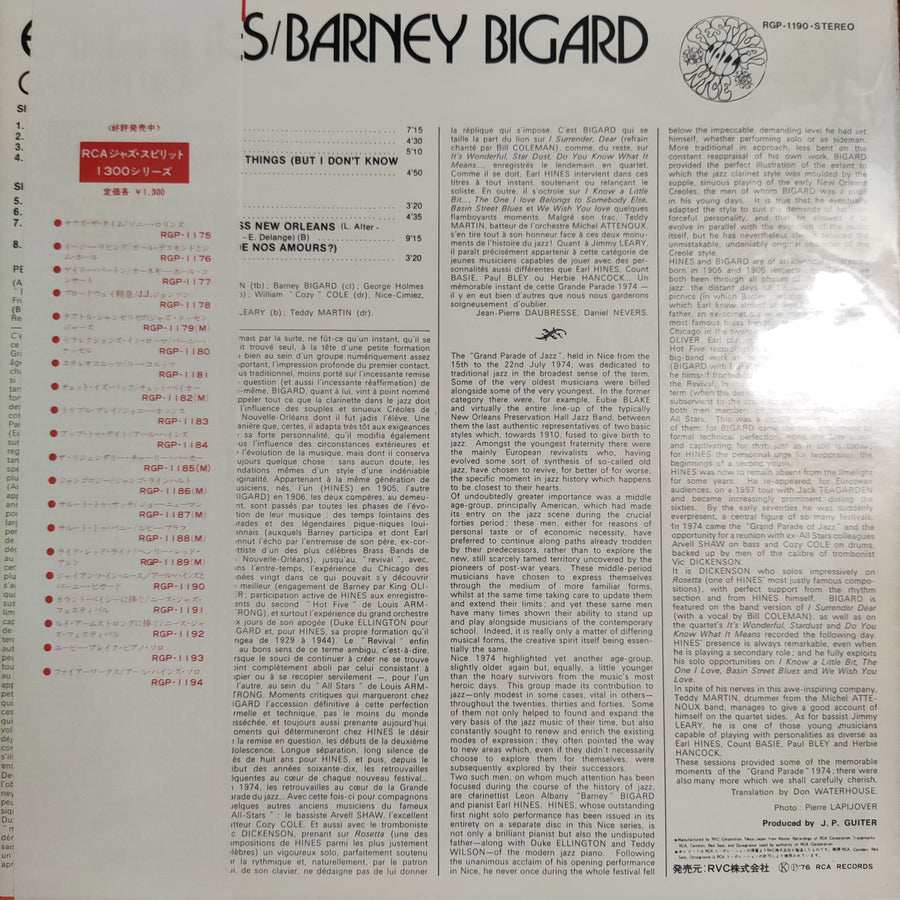 แผ่นเสียง Earl Hines / Barney Bigard - Giants In Nice Vinyl VG+