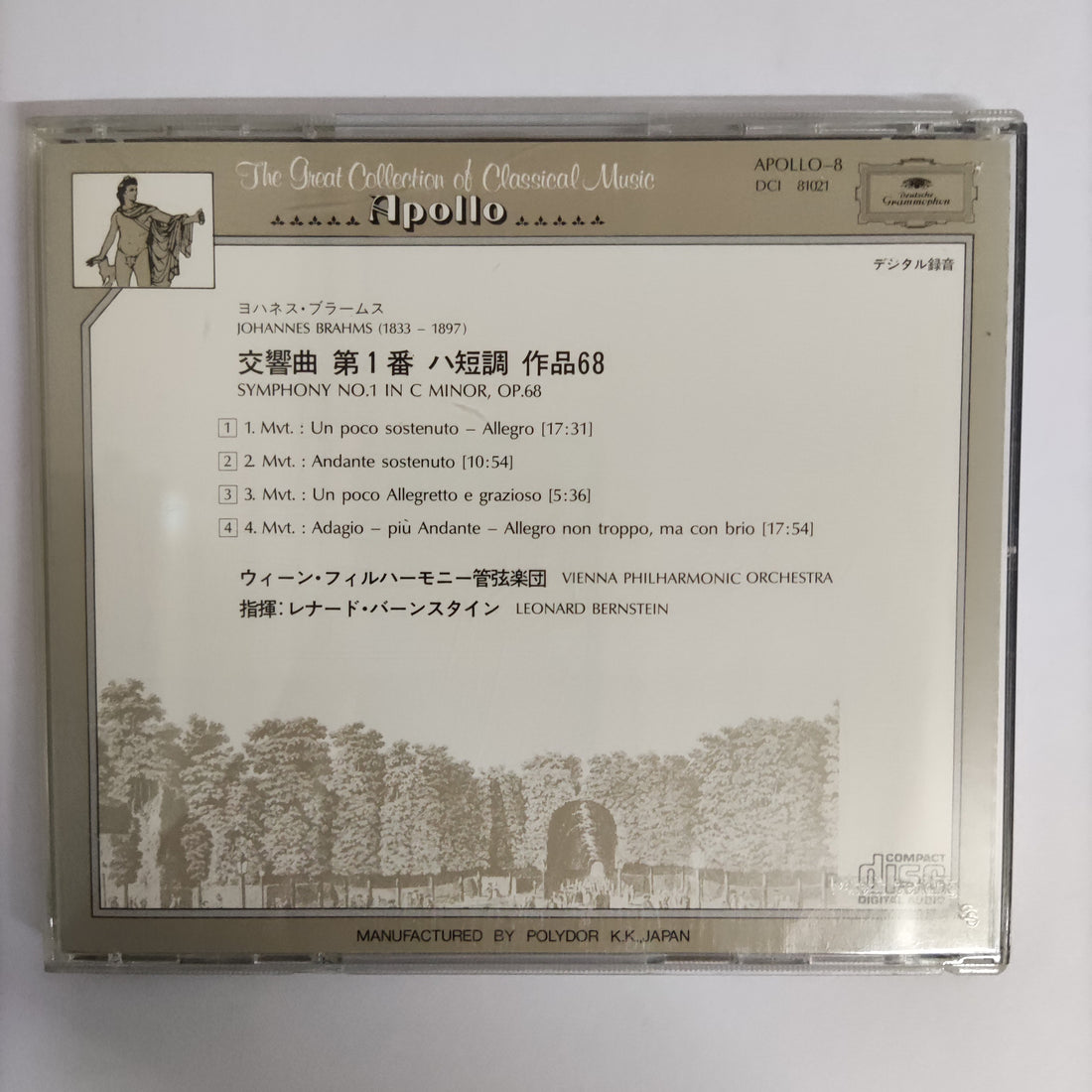 ซีดี Leonard Bernstein - Brahms Symphony No.1 In C Minor Vienna Philharmonic Orchestra CD VG+