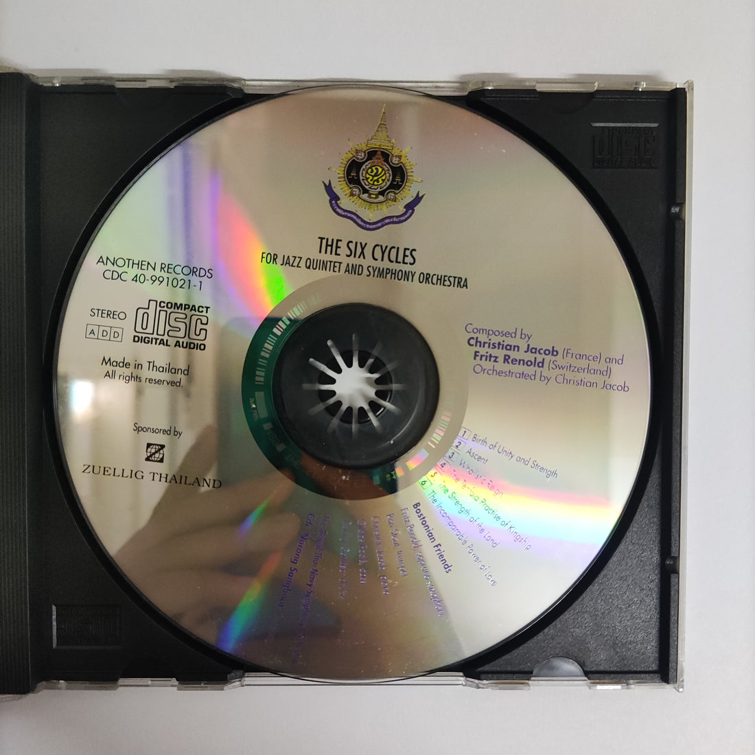 ซีดี Symphony Orchestra - The Six Cycles - For Jazz Quintet And Symphony Orchestra CD VG+