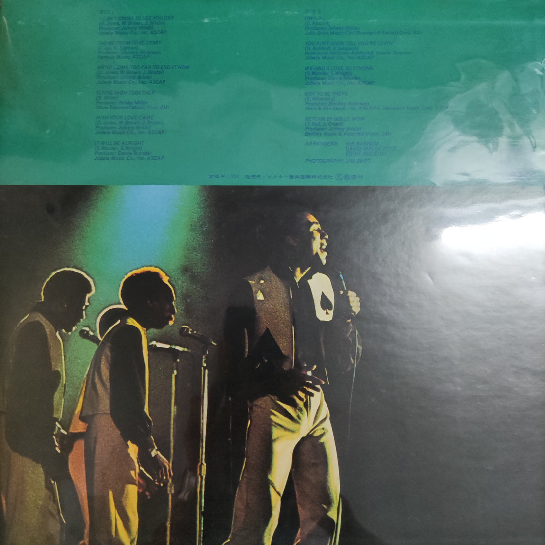 แผ่นเสียง The Miracles - Flying High Together Vinyl VG+