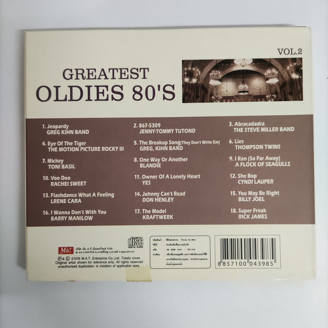 ซีดี Various - Greatest Oldies 80's Vol.2 CD NM