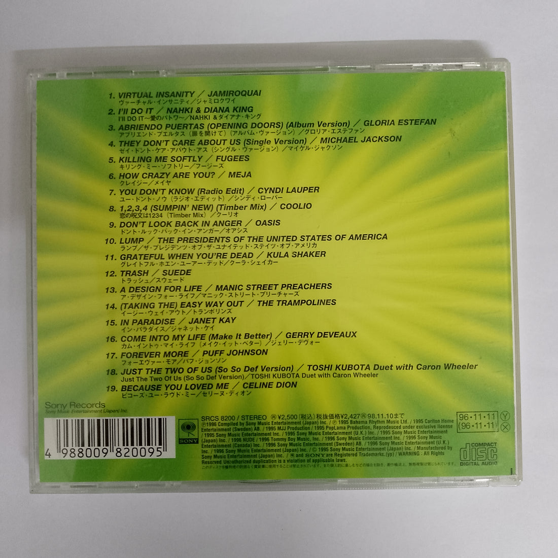 ซีดี Foo Fighters - Skin And Bones CD VG+