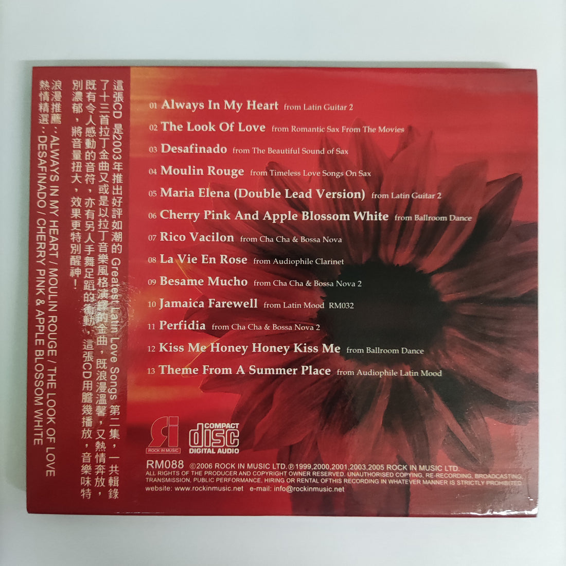 ซีดี Various - Greatest Latin Love Songs 2 CD NM