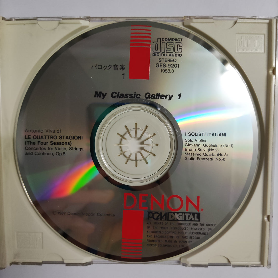 ซีดี Vivaldi - Le Quattro Stagioni My Classic Gallery 1 CD NM