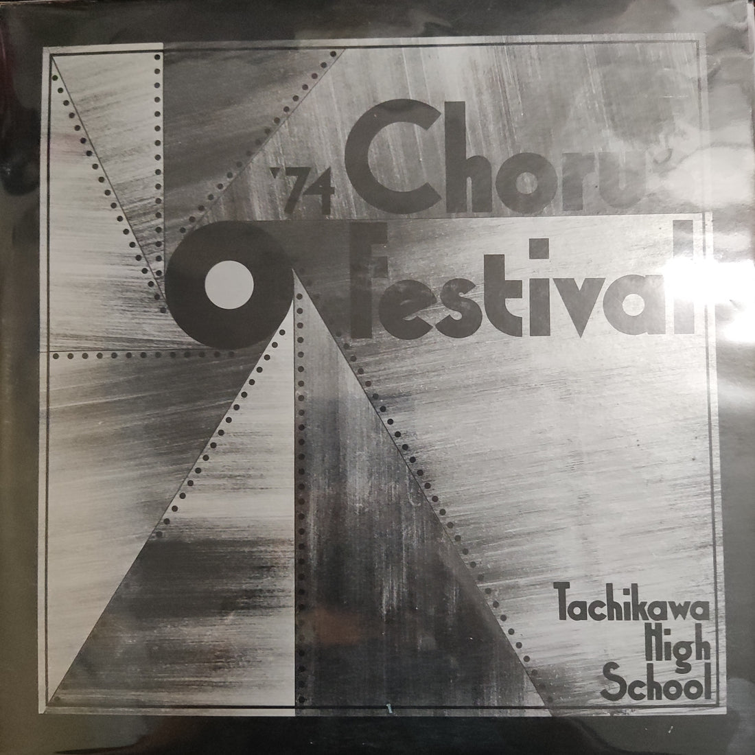 แผ่นเสียง Various - 74 Chorus O Festival Tachikawa High School Vinyl VG+