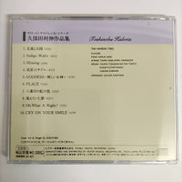 ซีดี Toshinobu Kubota - Light Intelligence Series CD NM